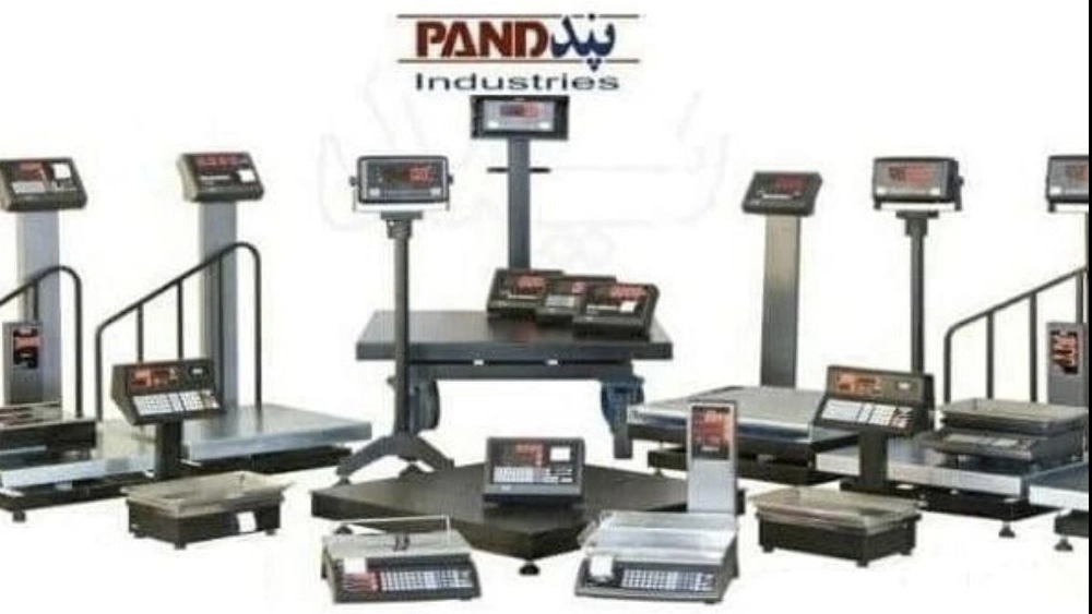 Representation of Pand Industries in Gilan, Rasht province