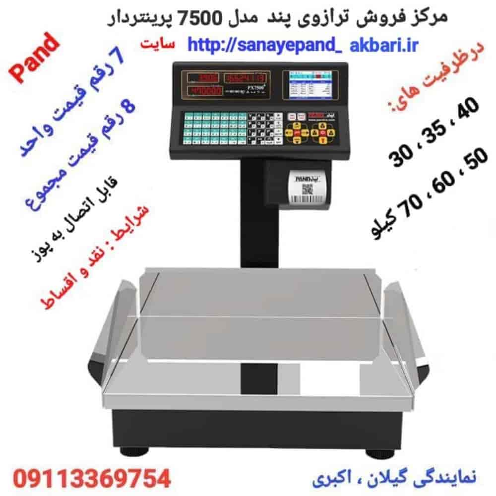 1757739825040.webp