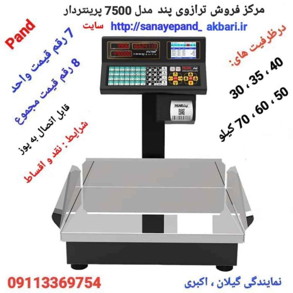 1757739825040.webp 1757739825040.webp